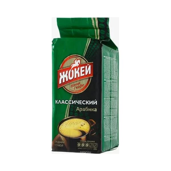 Кофе Арабика 100% молотый