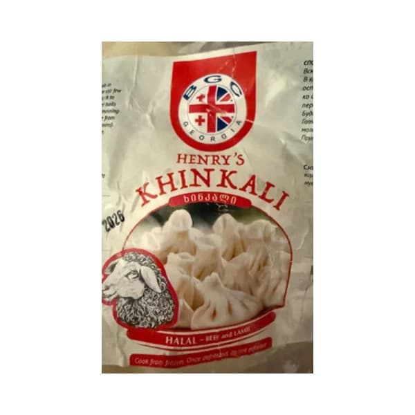 Хинкали с мясом