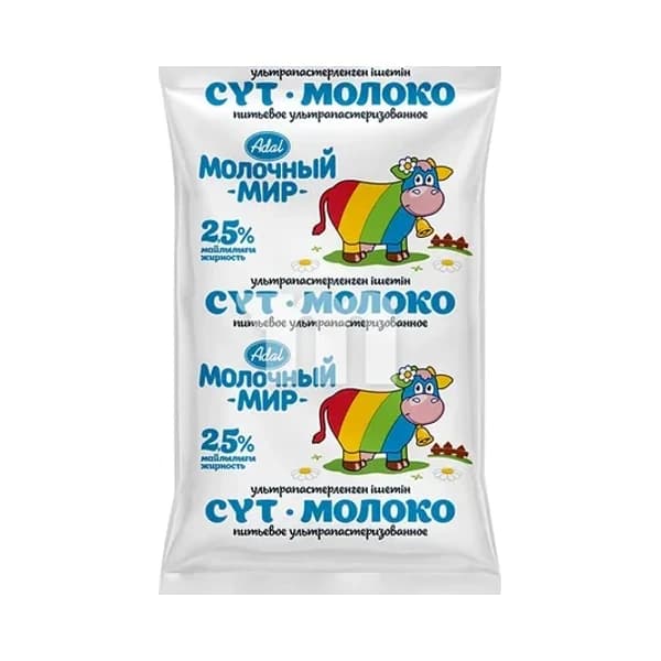 Молоко 2.5% пастеризованное