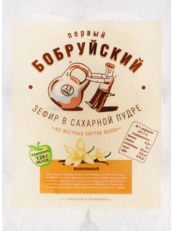 Зефир ванильный