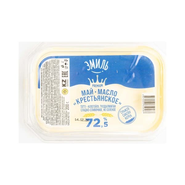 Масло сливочное 82.5% Экстра